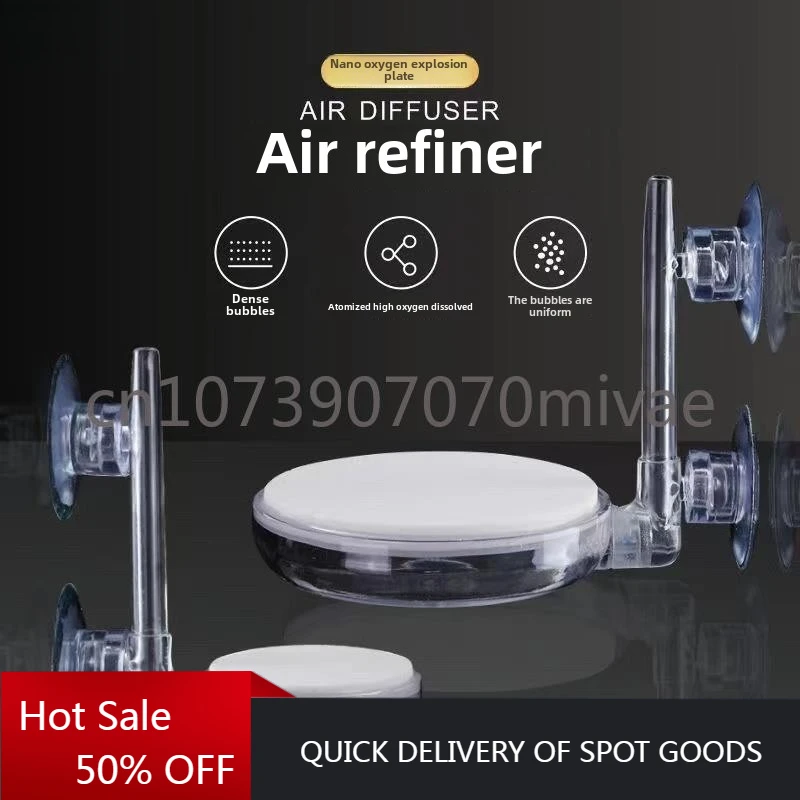 

Fish Tank Air Pump Air Refiner Fog Water Grass Tank Air Plate Super Bubble Stone Sand Head