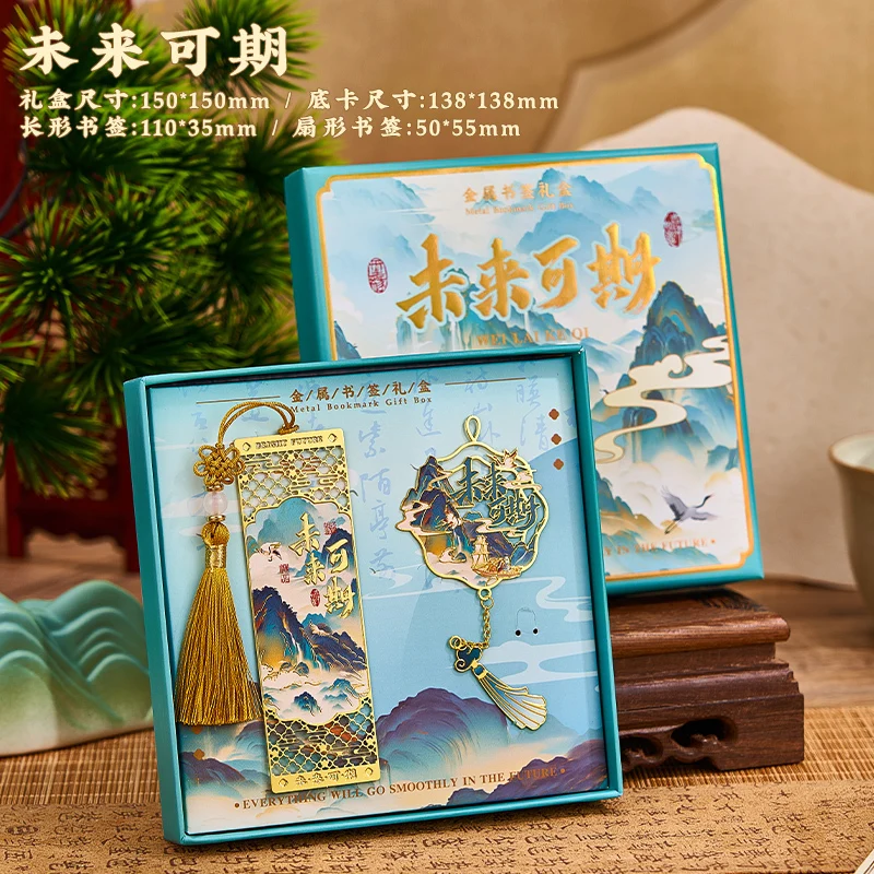 

Bookmark classical Chinese style metal hollow ruler high-end exquisite cultural and creative New Year birthday gift