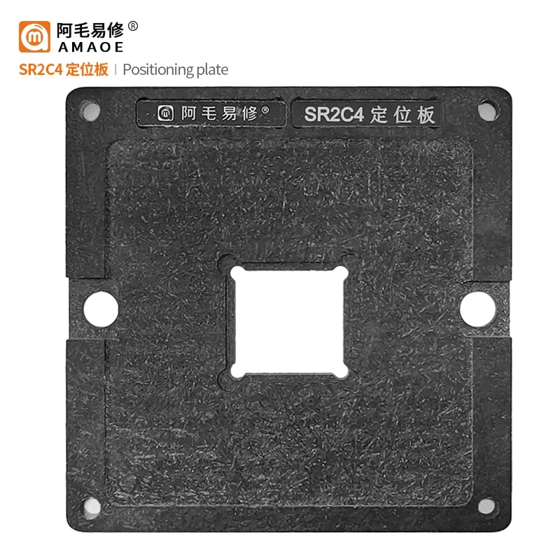AMAOE-직접 가열 BGA 리볼링 스텐실 키트 SR2C4 SR2WB SR3RZ, 맥북 HM170, SR2C5/6/8/9, SR30W /SR2WC N5000, sr3m0/S1/S3/S4