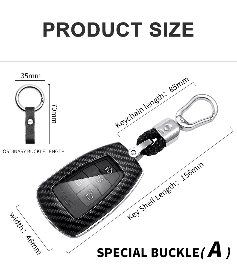 1PCS Premium Carbon Fiber Texture All-Inclusive Key Shell for BAIC Motor - Full Protection & Stylish Design