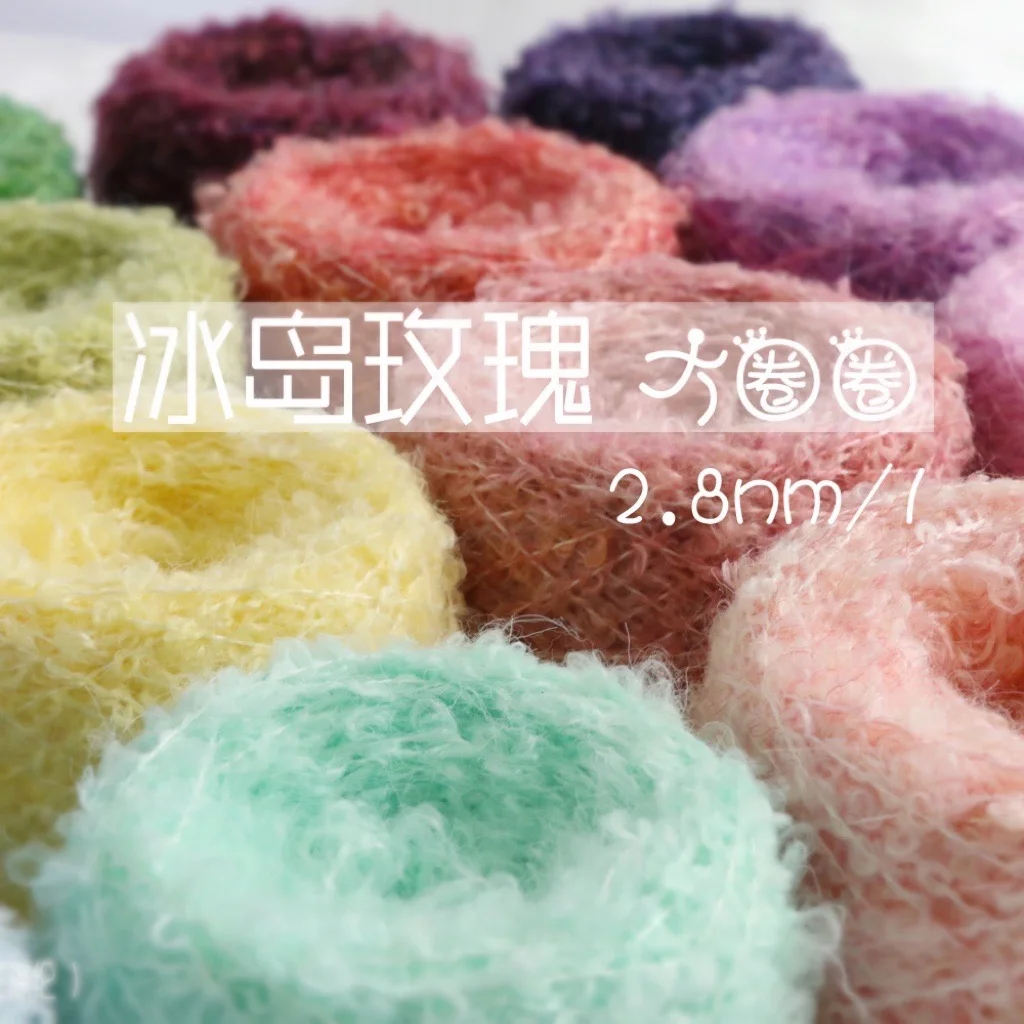 

Радужный соус ручной работы, необычная круглая нить, нить для кукольных волос, проволока смешанной нити, нить для шарфа и шляпы