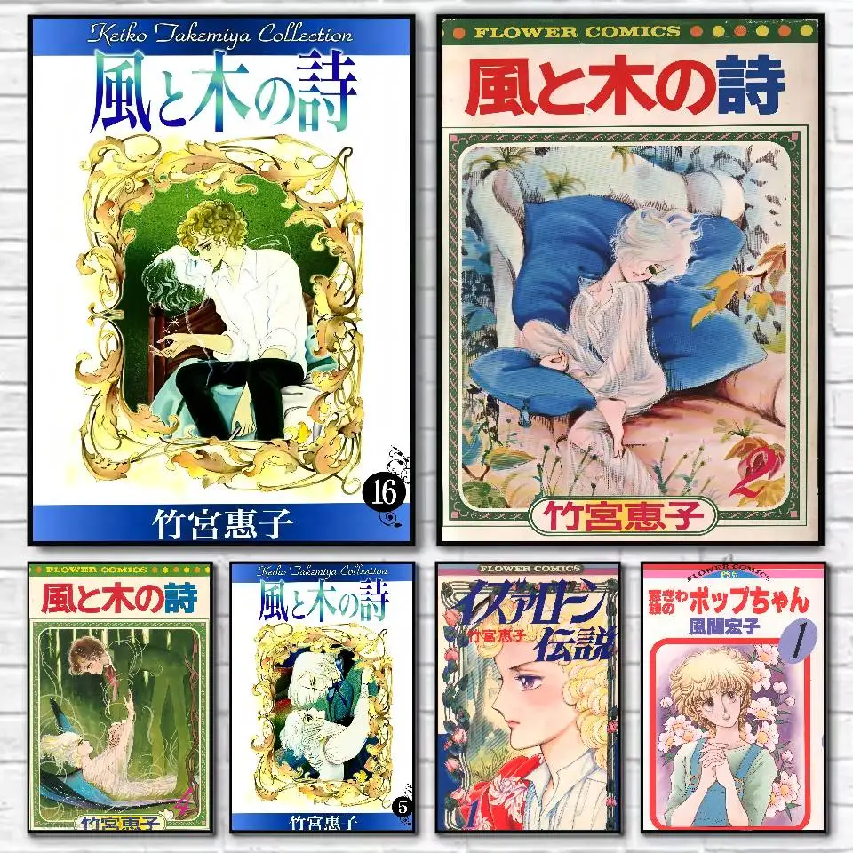 Anime K-Kaze To Ki No Uta Poster HD Home Decor Klebrige Wand Wasserdicht Zuhause Wohnzimmer Bar Ästhetische Dekor
