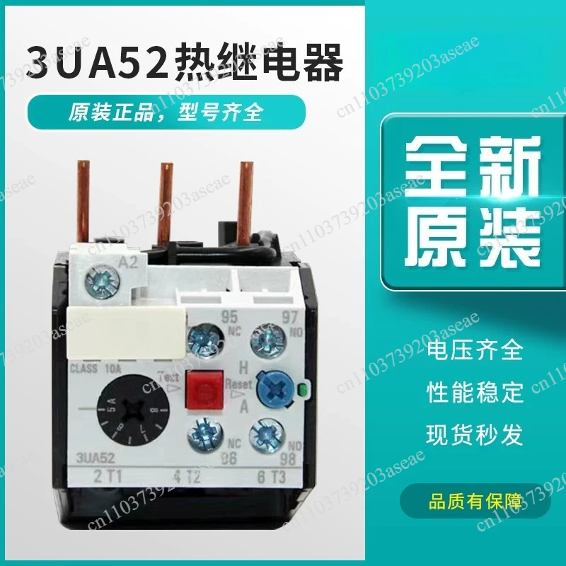 New 3UA52 Thermal Overload Relay 3UA5240-2B 2C 2A 1A 1C 1D 1E 1J 0G 1F