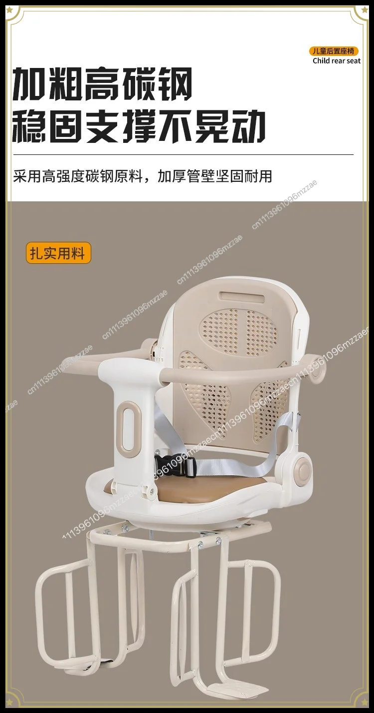 Child Safety Seat, Bicycle Battery Car Rear Reclining Seat with Music and Light