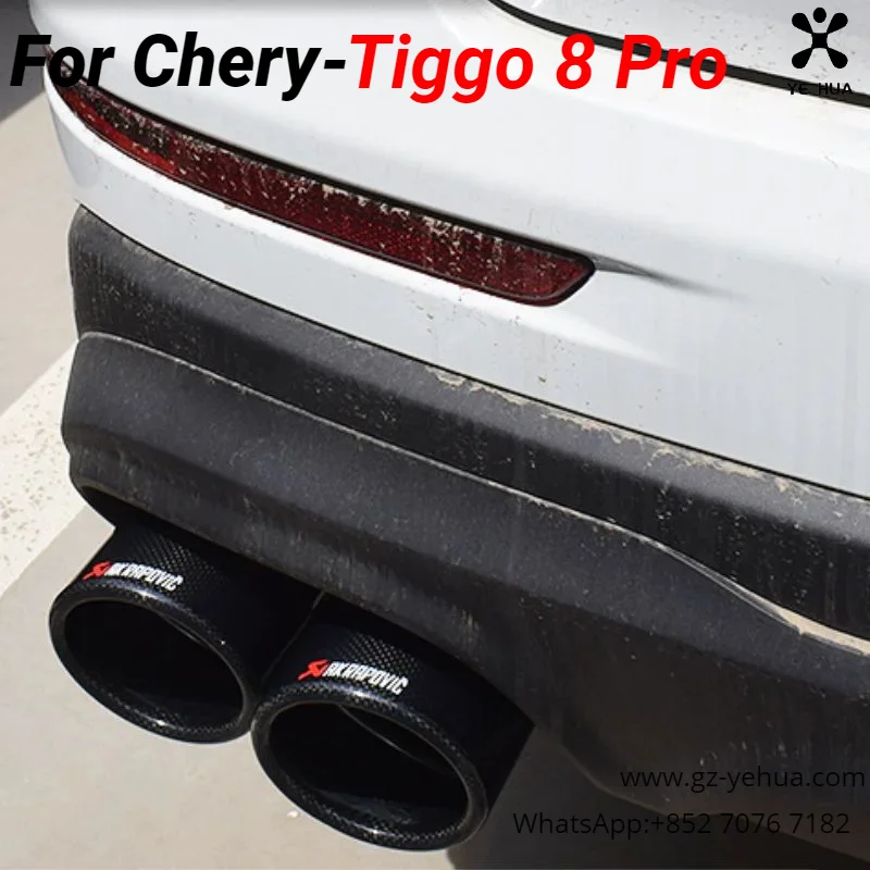 For Chery Tiggo 8 Pro 2021 2024 Car modification exhaust tailpipe  refit accessories Decorative products accesorios para auto