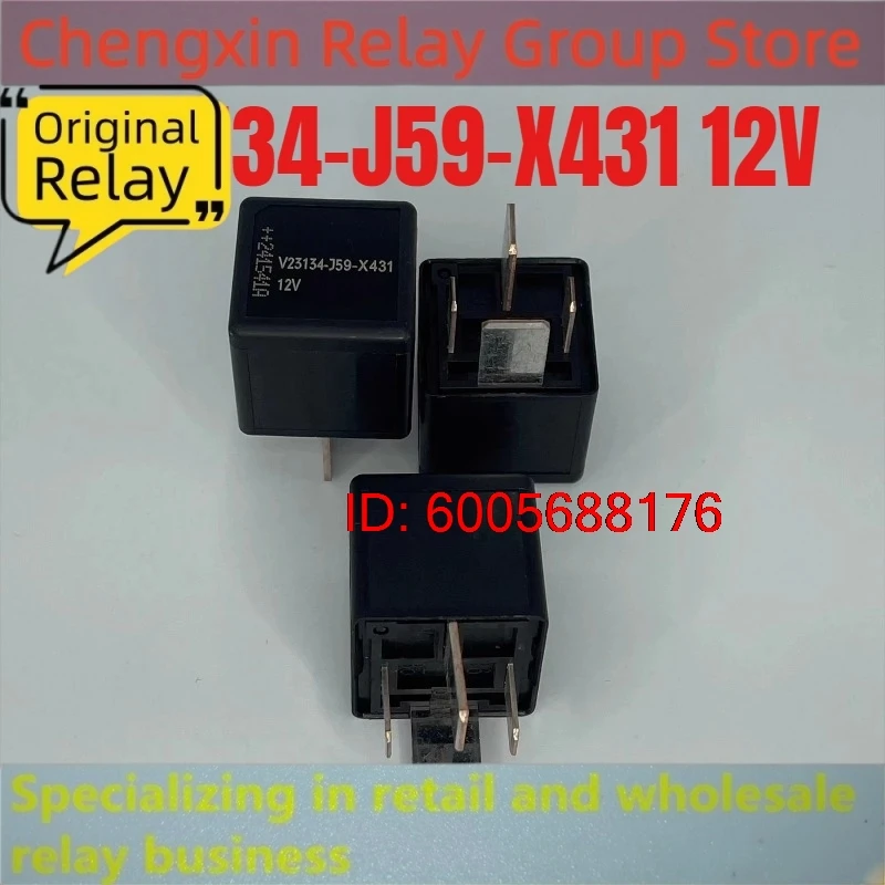 New 10pcs/lot V23134-J59-X431 12V 70A V23134-J52-X346 12V 4pins Automotive relay