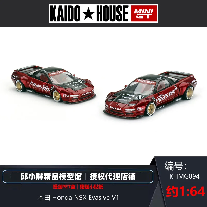 TSM MINI GT KAIDO HOUSE open back cover 1:64 Honda NSX headlights can jump alloy car model