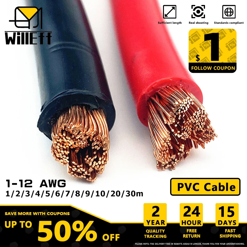 PVC Electric Cable Solid Pure Copper Wire Power Extension Cable Car Battery Jumper Wiring Electrical Wires 1AWG 2AWG 4AWG 6AWG
