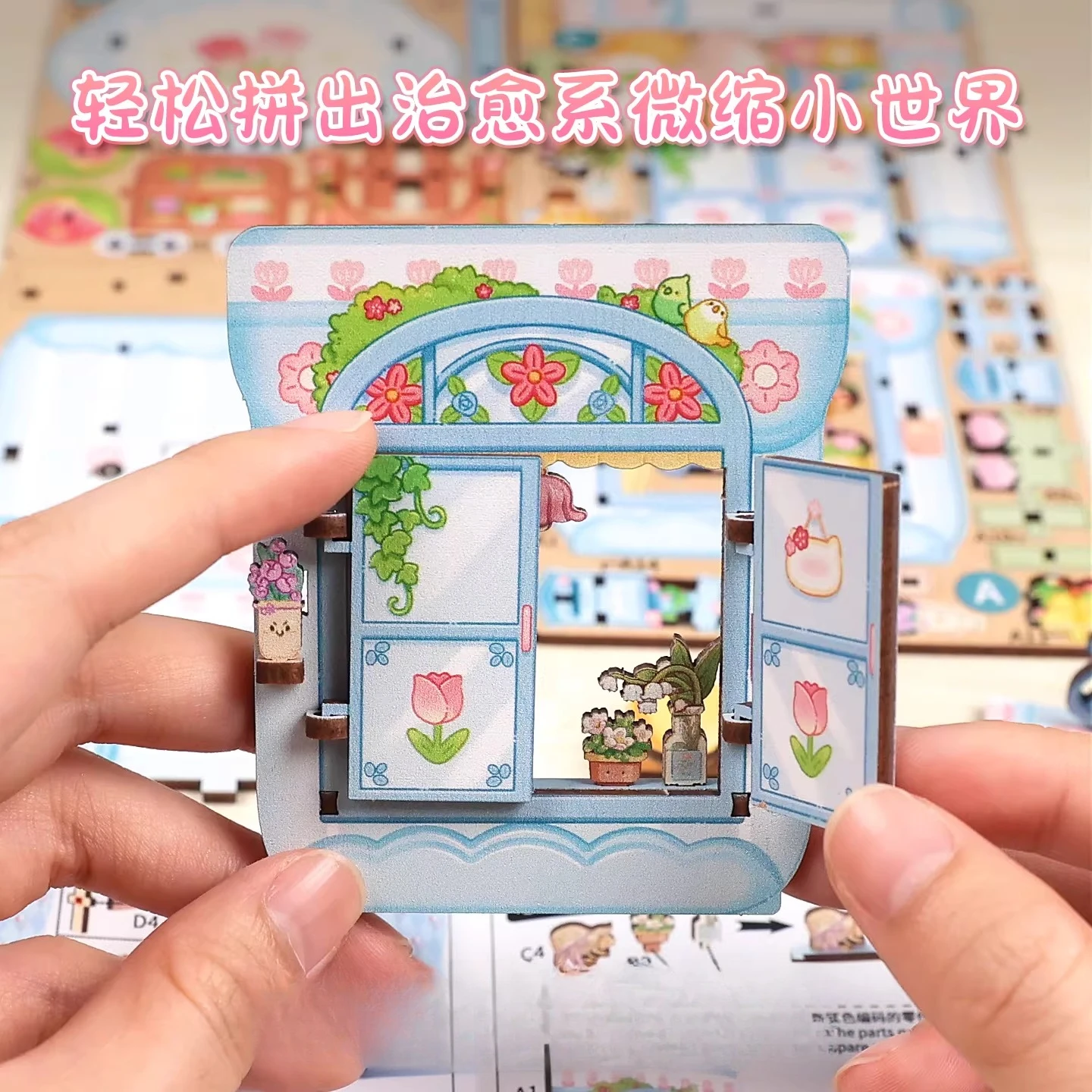 Echte Mini-Gemeinschaftsbausteine Spielzeug Cartoon Doppelseitiger Buchladen Florist Friseursalon DIY Miniaturhaus Kindergeschenke