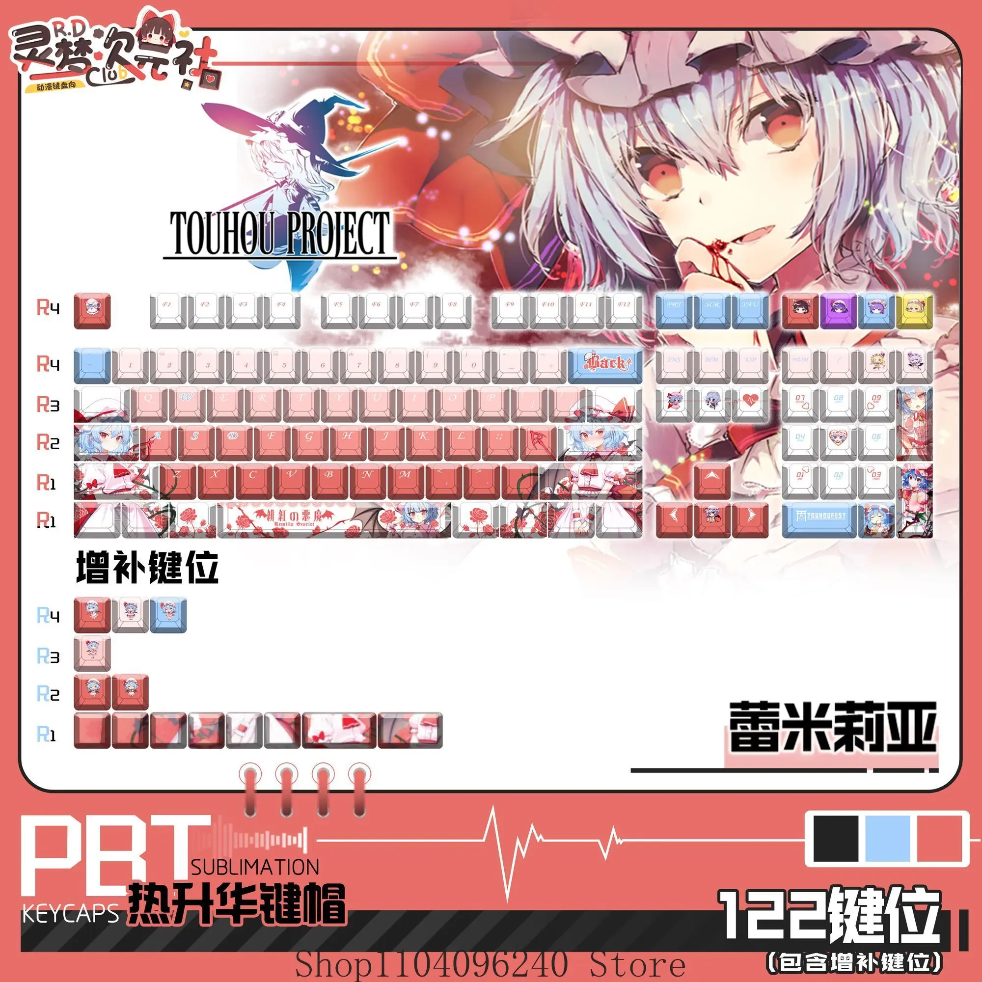 

‌Touhou Project‌ Remilia Scarlet Keycaps Key Cherry Profile Pbt Thermal Sublimation Mechanical Keyboard Anime Keycaps keyboard