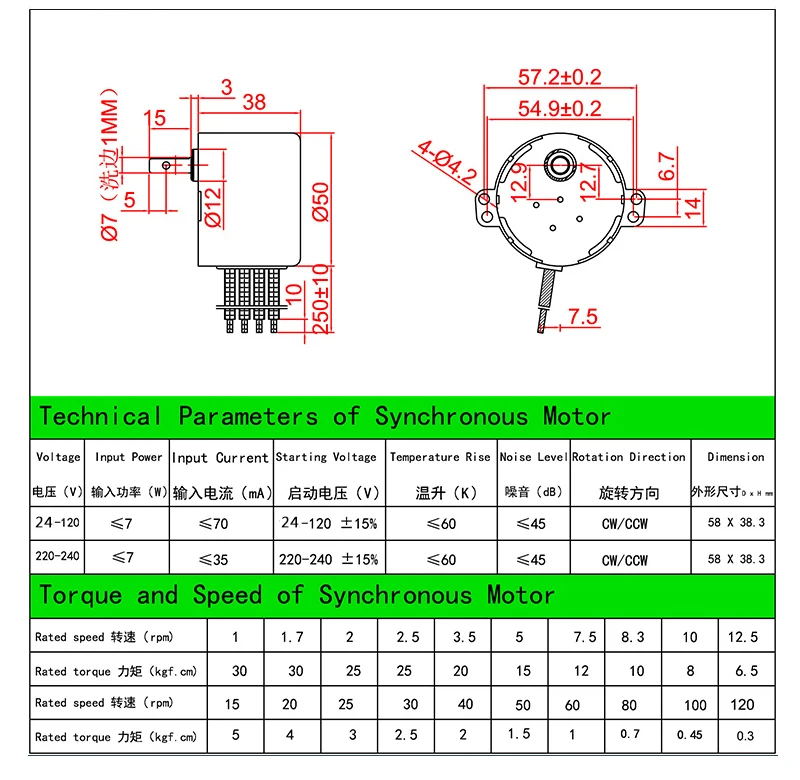 220V AC 50KTYZ Gear Motor Permanent Magnet Synchronous Motor Speed Reducer Motors Controllable Positive / Negative Inversion 6W
