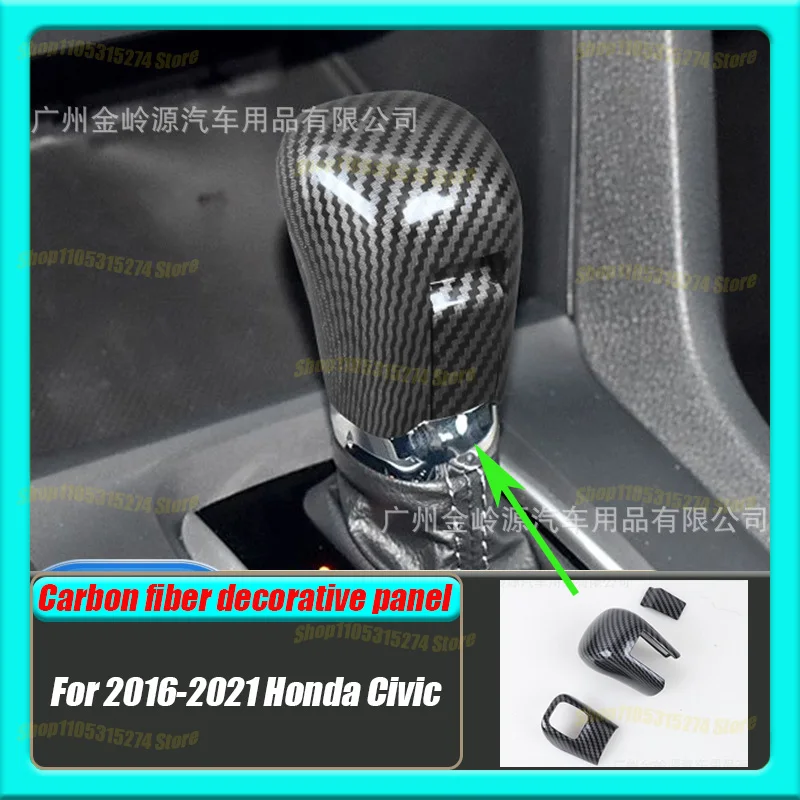 Carbon Fiber Pattern Gear Shell Protective Cover, Suitable for 2016-2021 Honda Civic Car Interior Modified Gear Cover