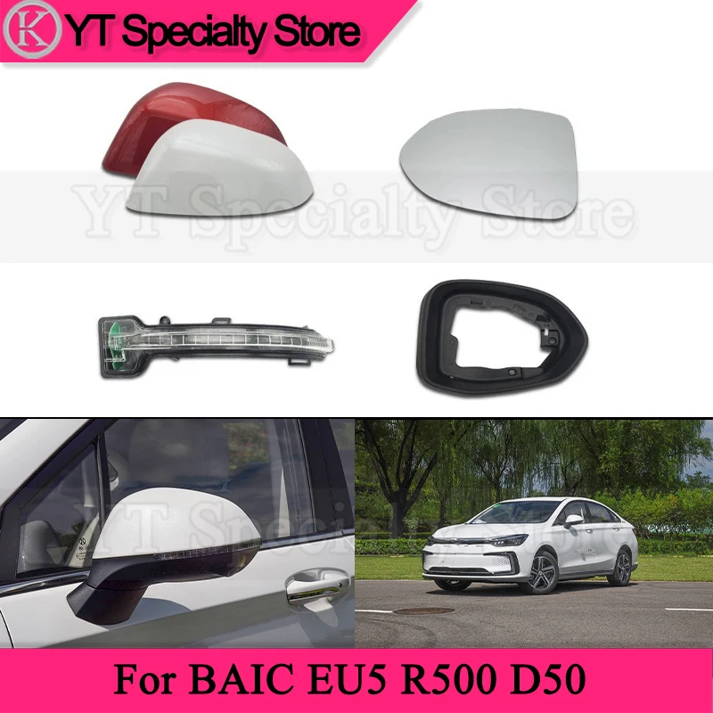 

Kamshing Rearview Mirror Cover Lid For BAIC EU5 R500 D50 Turn Signal Light Mirror Glass Lens Mirror Frame
