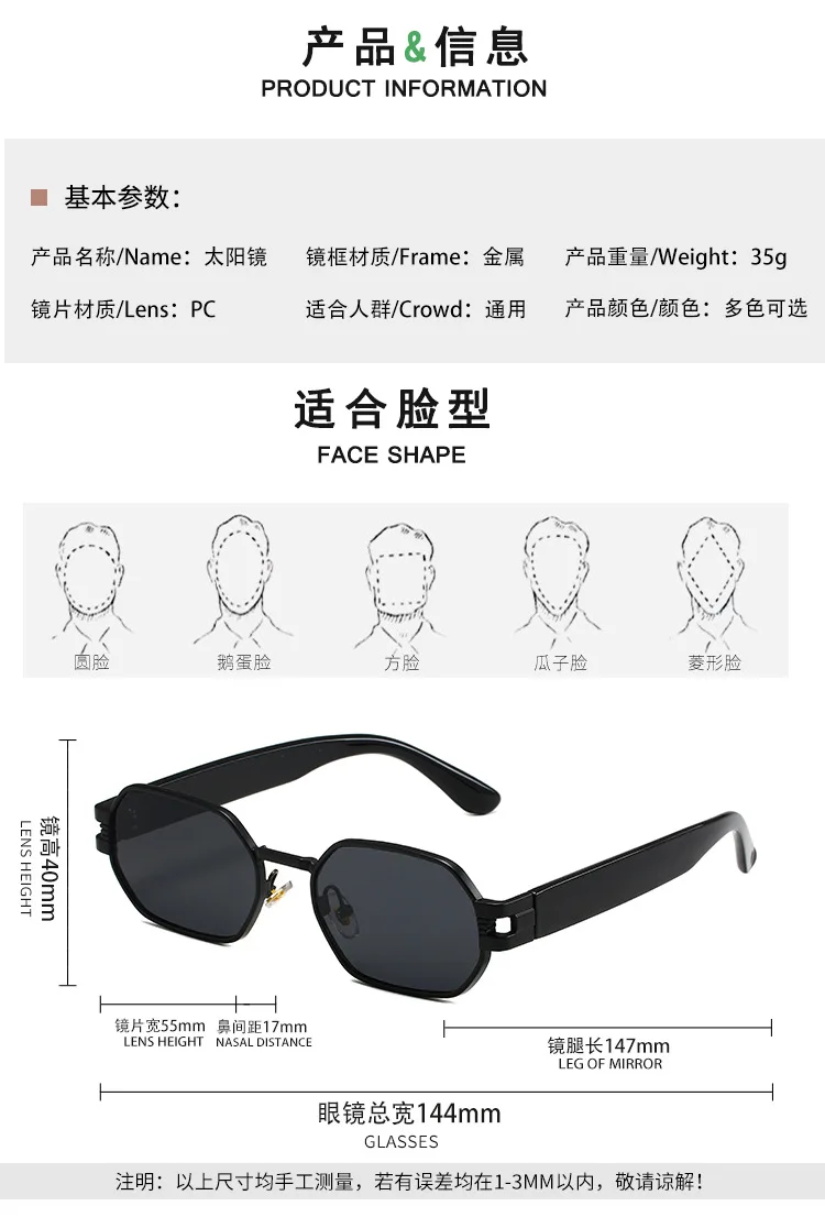 Neue Ankunft Vintage Quadrat Sonnenbrille Frauen Männer Rechteck Sonnenbrille Weiblichen Brillen Metall Rahmen Männlich Weiblich Brillen – Detail 3