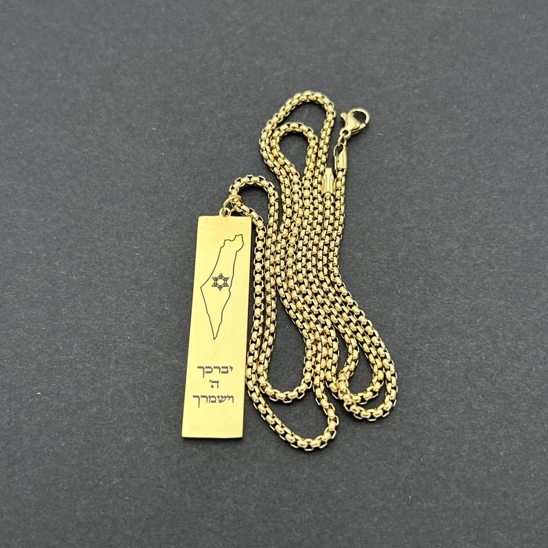 1PC Stainless Steel Mens Protection Necklace Map of Israel Pendant David Star Fancy Hebrew Engraving Jewelry