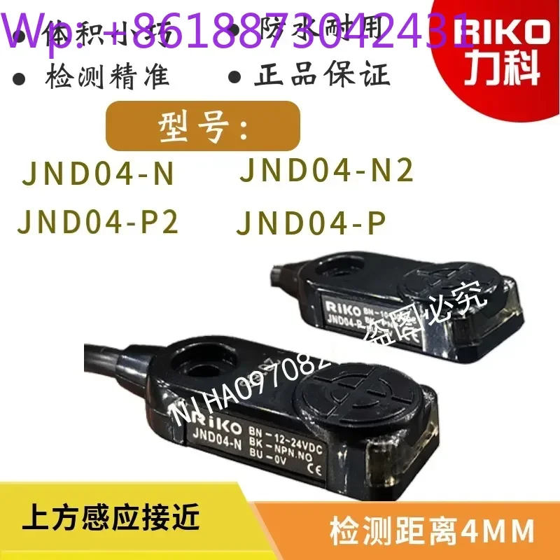 Jnd04-N/P/N2/P2/N3/…