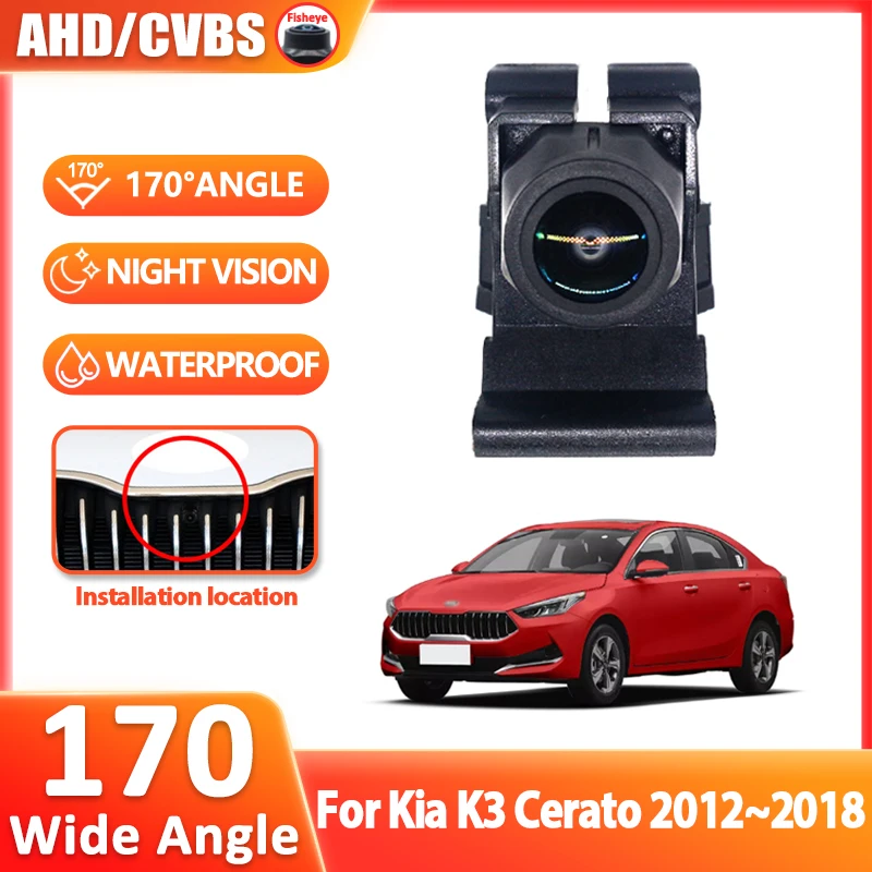 

AHD 1080P Fisheye CCD камера переднего вида для парковки с функцией отображения логотипа для Kia K3 Cerato 2012~2014 2015 2016 2017 2018, водонепроницаемая