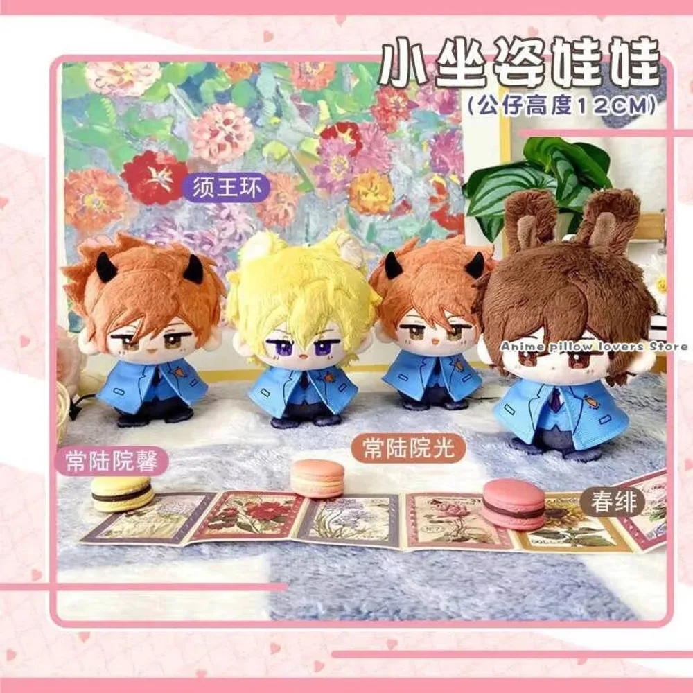 

Fujioka Haruhi Hitachiin Kaoru Tamaki Suou 12Cm Sitting Posture Dango Pendant Cute Anime Keychain Cosplay Gift