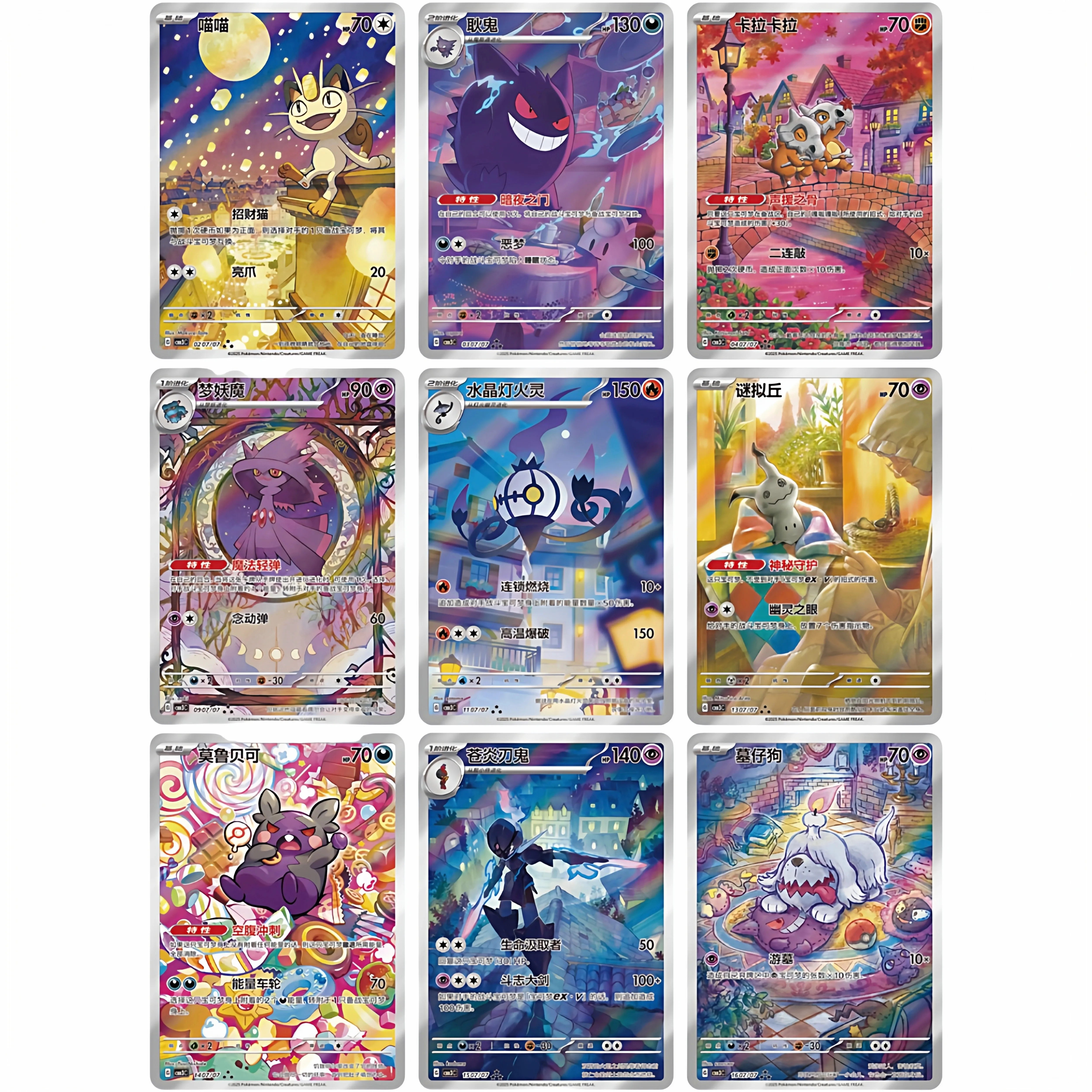 Nowy, popularny oryginalny pakiet kart PTCG Gem Pack Vol.3 Gengar PTCG w stylu karty wymiennej z chińskiego języka prostokształtnego, kolekcja kart Gem Pack, prezenty urodzinowe dla dzieci.