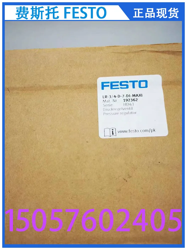 Festo Service Units FRC-3/4-D-MIDI-MPA 8002333 In Stock