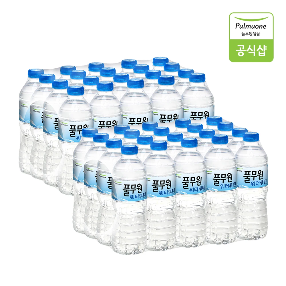 Pulmooone Water Routine Bottles 500ml x 40 Bottles