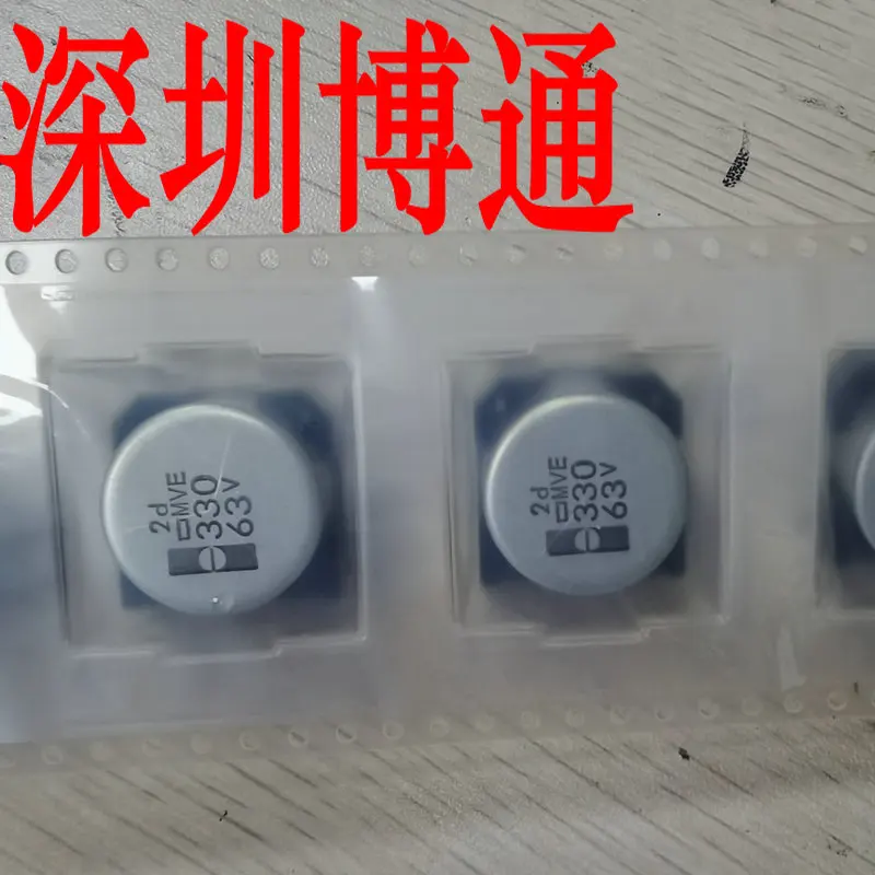 5PCS new original EMVE630GDA331MMH0S chip electrolytic capacitor 63V330UF size 18*16.5mm