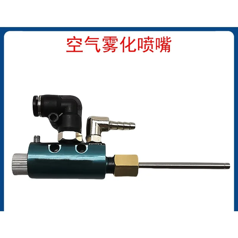 Stainless steel green air atomizing nozzle nozzle humidification dust removal cooling disinfection nozzle