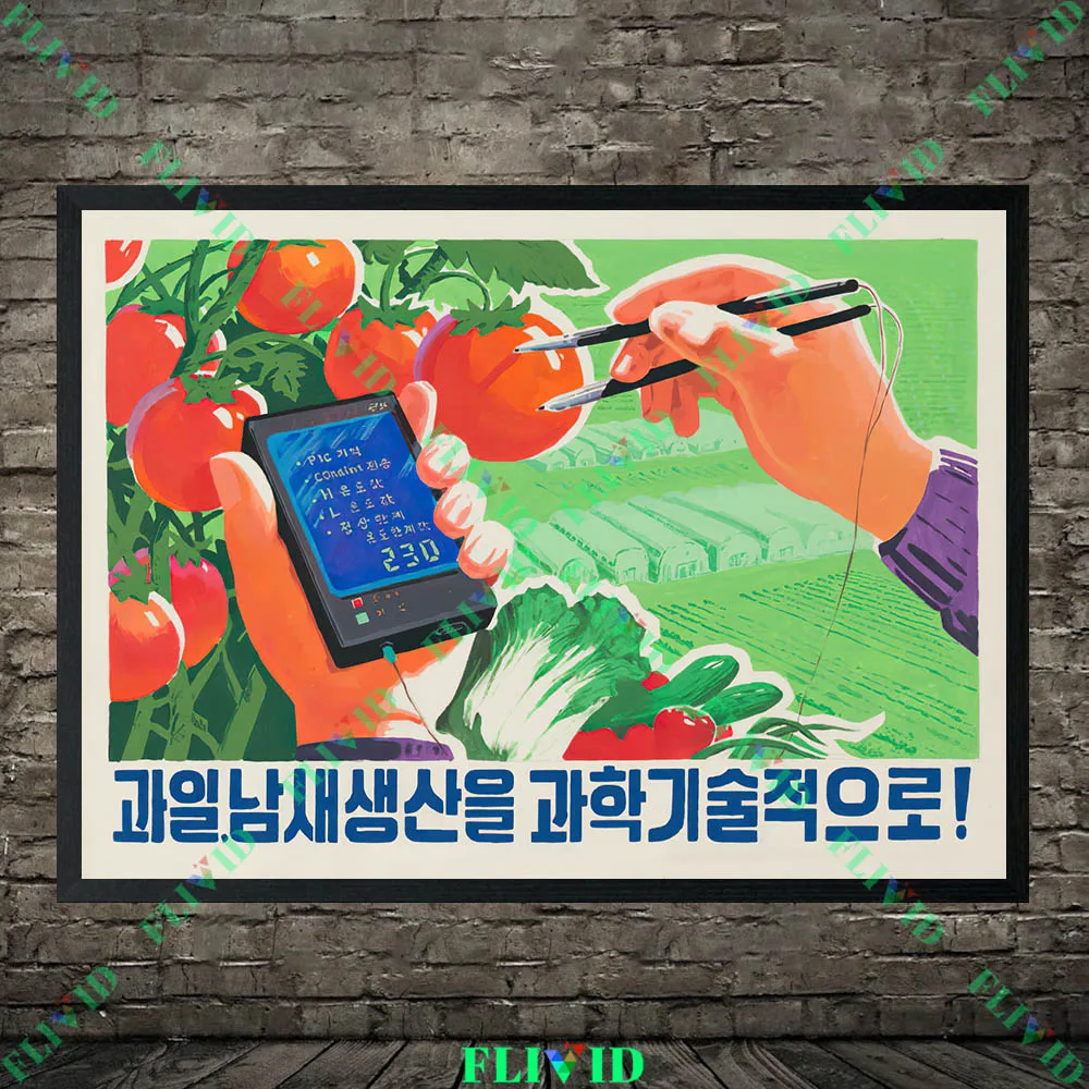 Vintage North Korean Propaganda Poster Canvas Print,Cold War Era Poster,Unique Gift For Cold War Collectors&History Enthusiasts