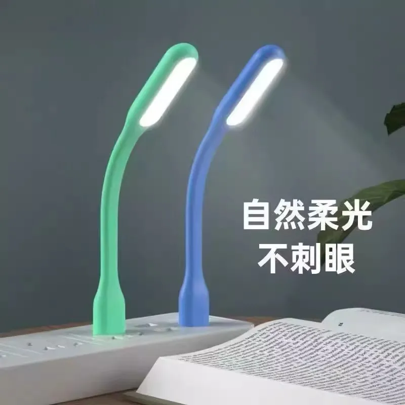 

USB power bank, night light, laptop, desk lamp, mini eye protection, portable power bank, portable dormitory, LED light
