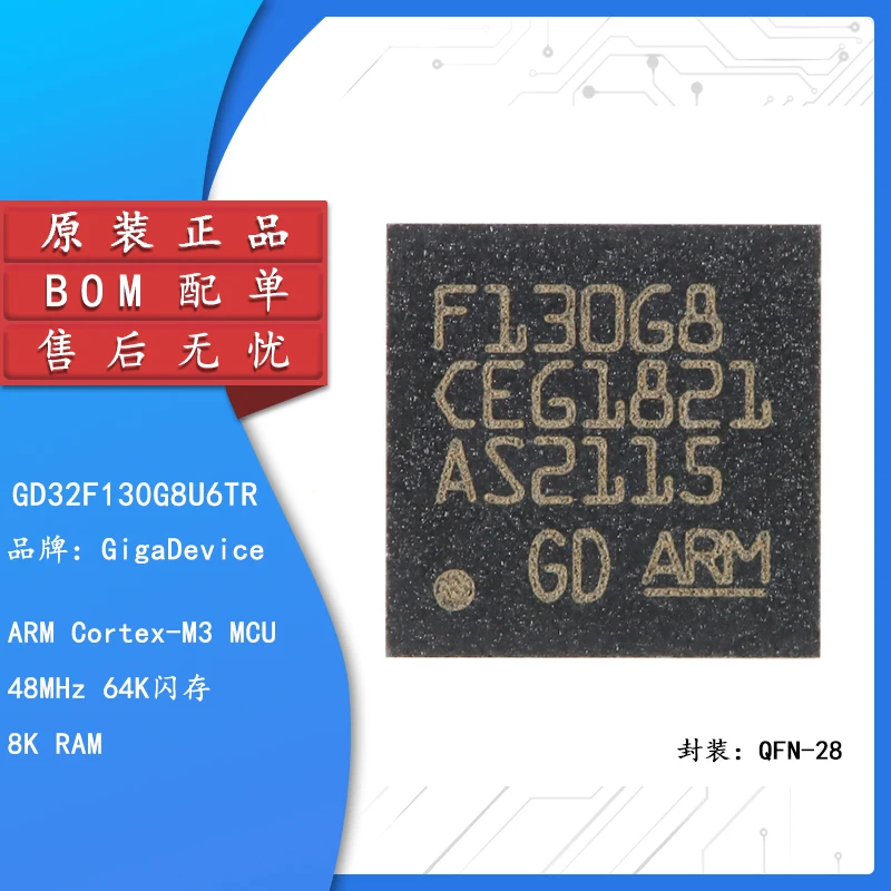 

Original GD32F130G8U6TR QFN-28 ARM Cortex-M3 32-bit microcontroller-MCU chip