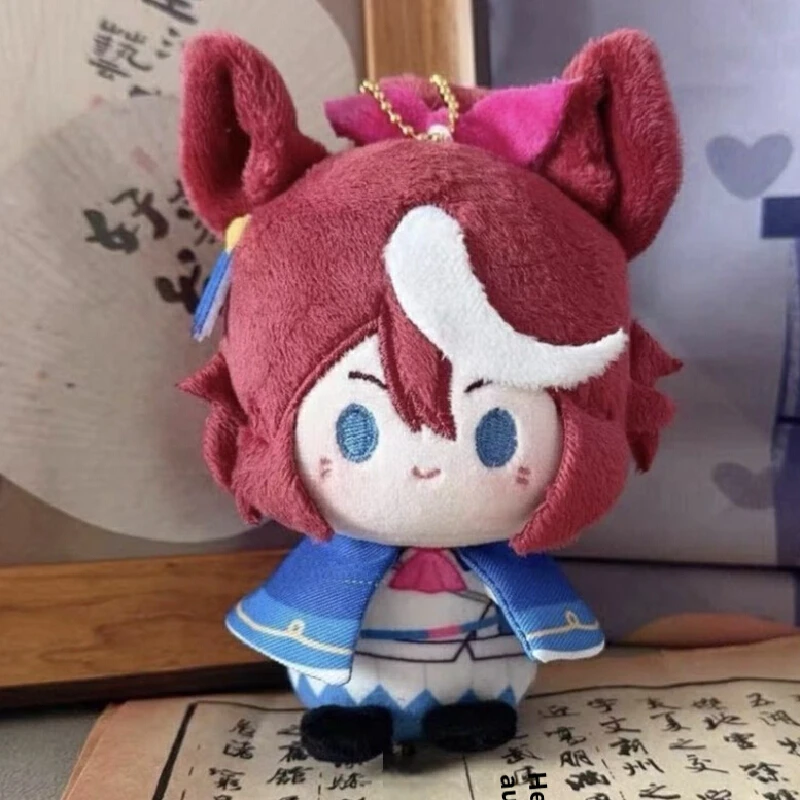 Anime Game Silence Suzuka Rice Shower Kawaii Cosplay Starfish Cotton Doll Keychain Cartoon Plushies Keyring Toys pendant Gifts