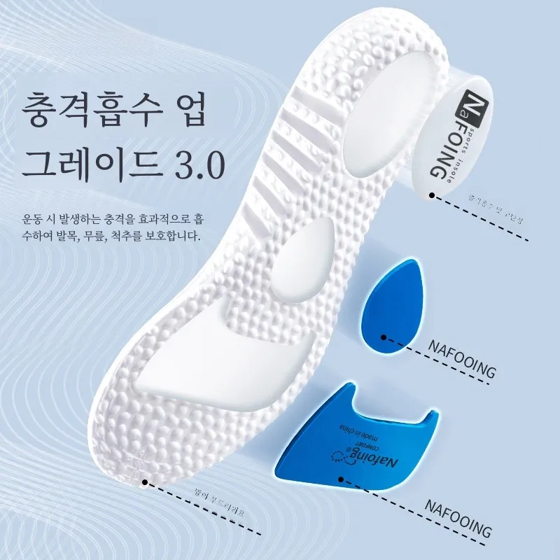 Fit  Insole  High Elastic Shock Absorption Poron Sports Air Cushion Men's Sports Insole Breathable Women Running