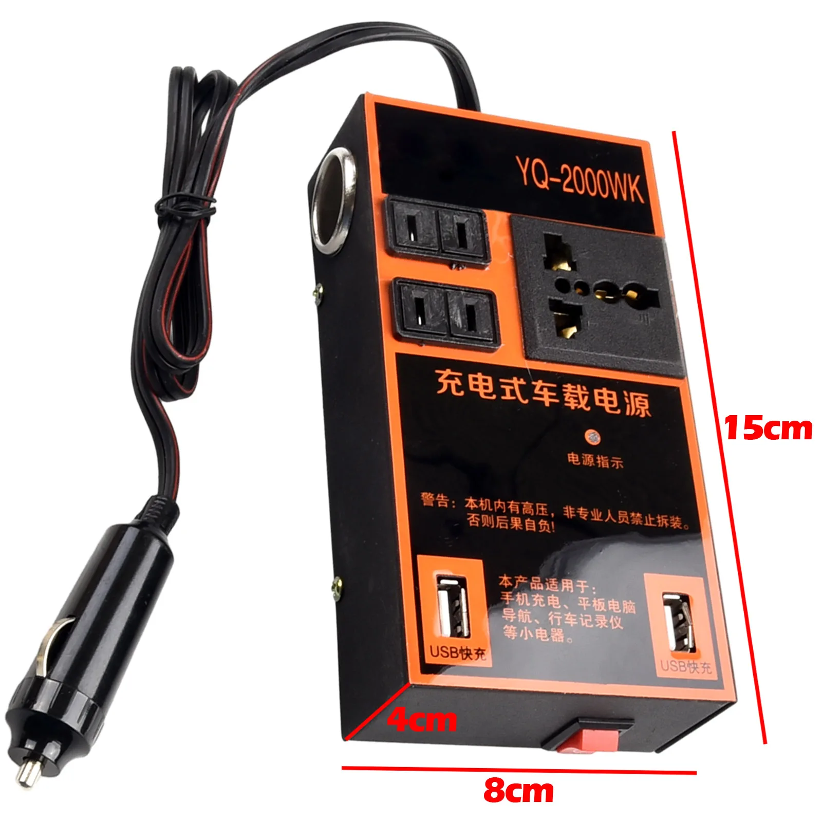 Socket Charger Car Inverter ABS Car Internal Fuse Overload Protection Rated Power1500W 1pc Socket Charger Car Inverter