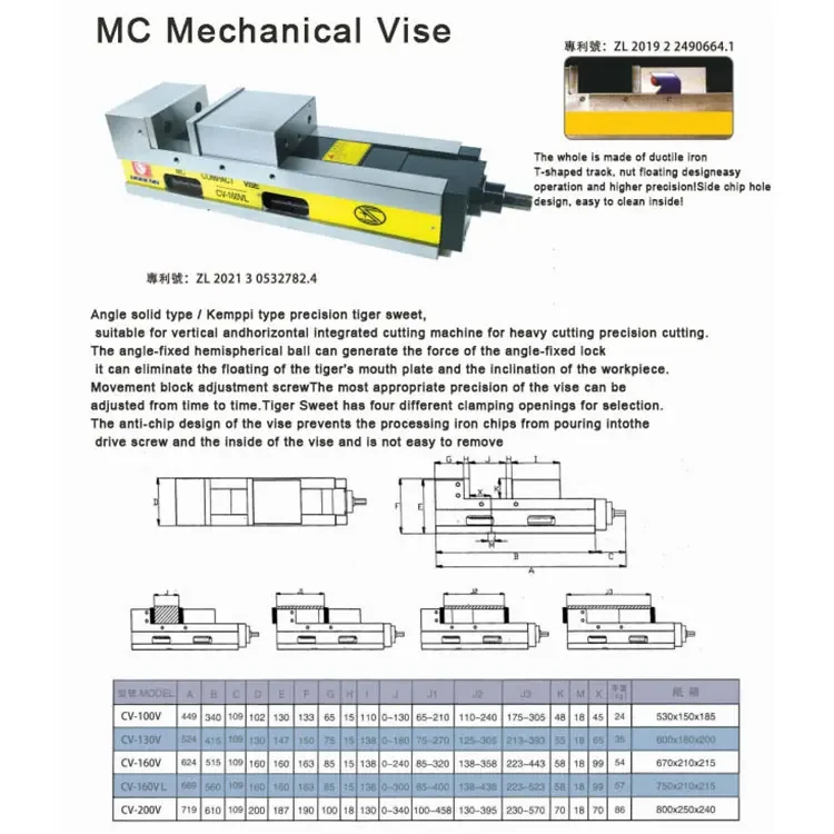 CV-200V Precision Vise CNC Milling Modular mechanical power Vise for milling Machine Center