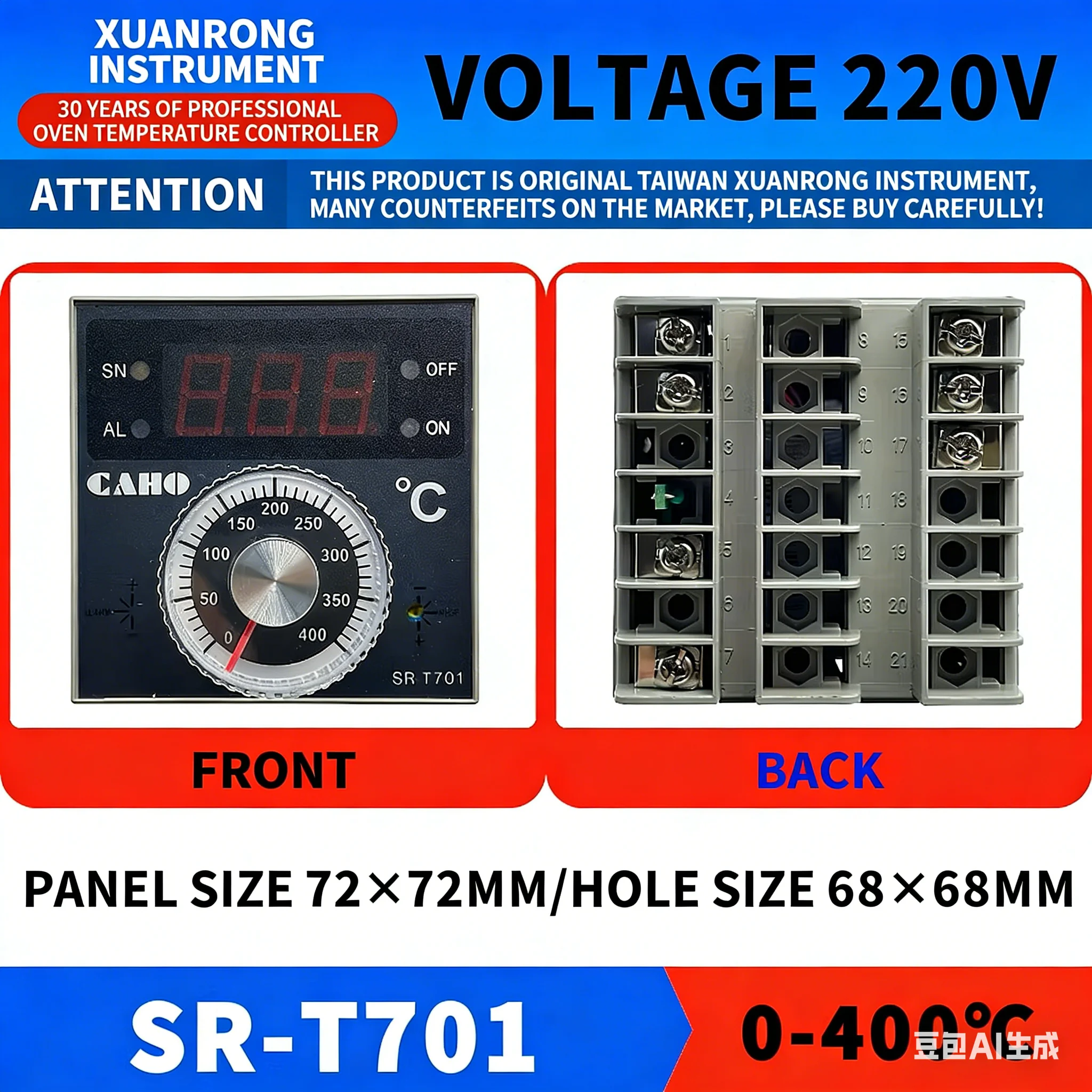 Original Taiwan CAHO Temperature Controller SR-T701 Oven Temperature Controller Temperature Controller Temperature Gauge SR-T701