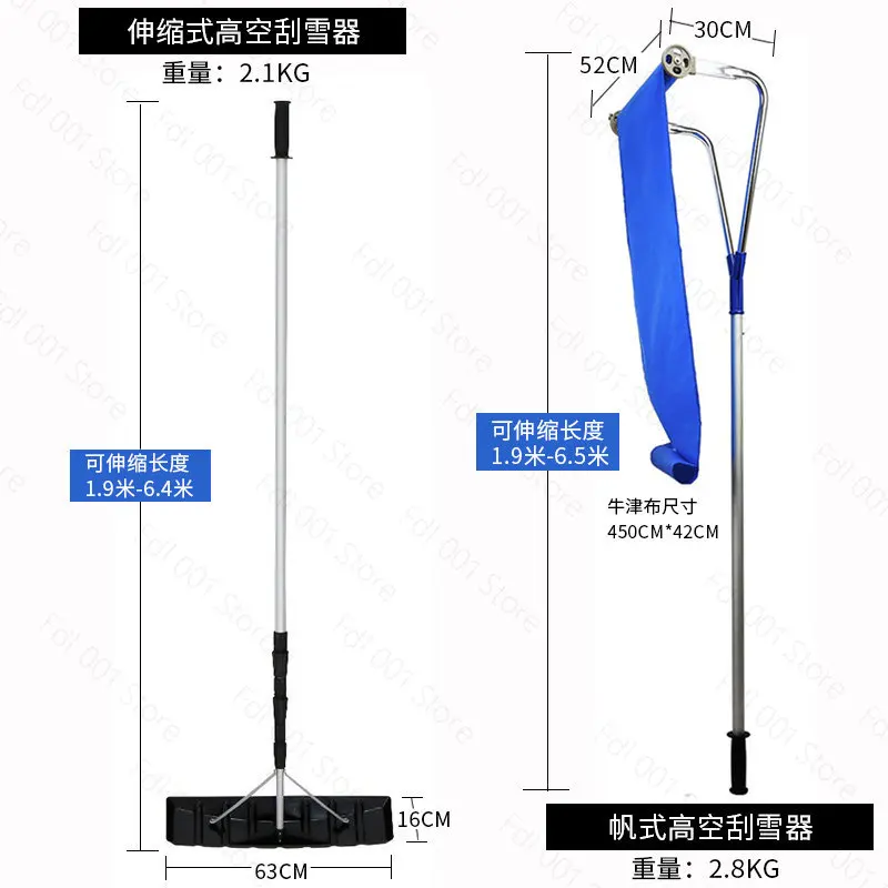 High-Quality Aluminum Pole Roof Snow Rake Oxford Cloth Snow Scraper Retractable Roof Effort-Saving Snow Removal Tool