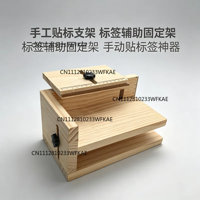 Manual labeling bracket Round bottle Flat labeling artifact Label positioning label Auxiliary bracket