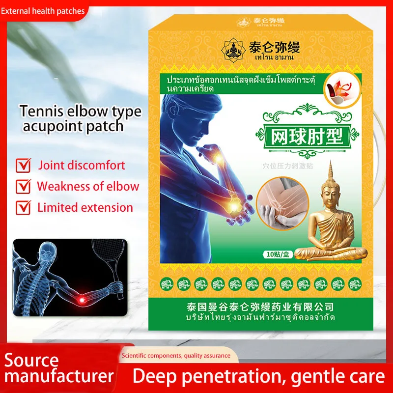 Thai Tennis Elbow Acupoint Patch Joint Elbow Soreness Plaster Patch Tennis Elbow Type Tendon Sheath Patch Elbow Patch