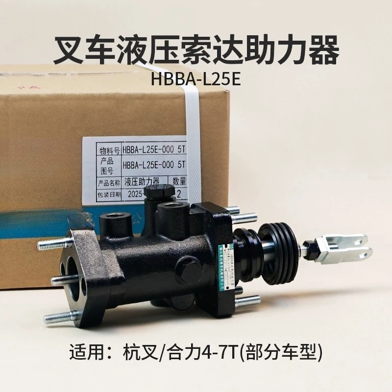 Forklift Hydraulic …