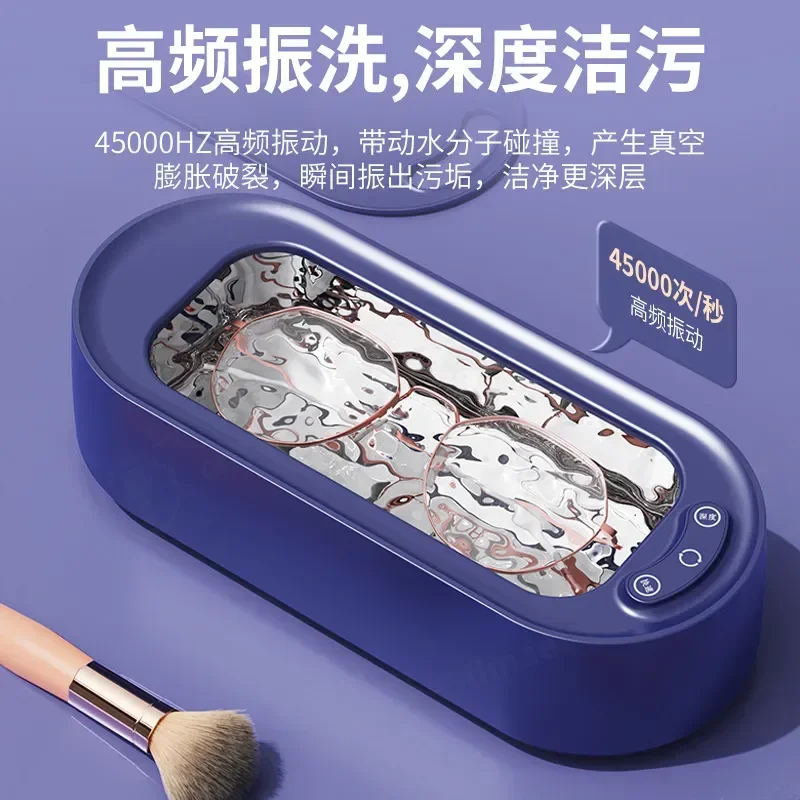 Ultrasonic Glasses Cleaning Machine High Frequency Automatic Cleaner for Jewelry Braces Eyeglasses Customized Portable Device