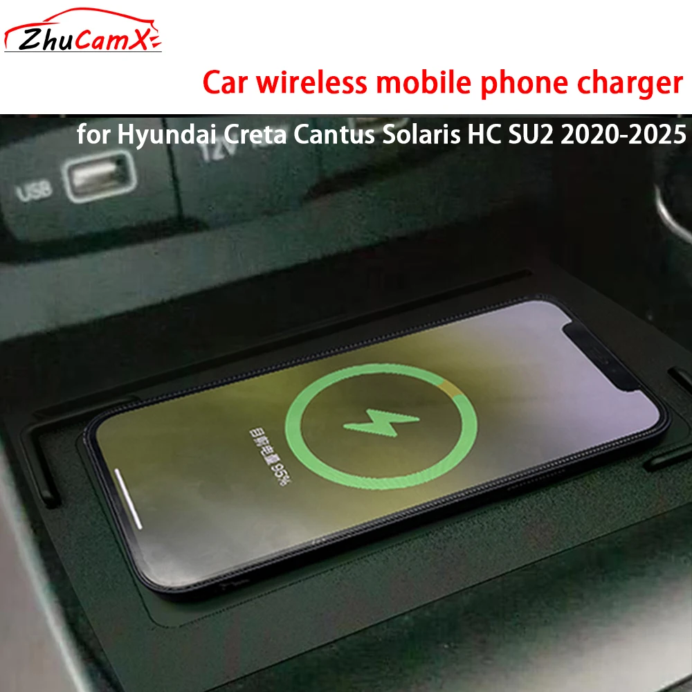 for Hyundai Creta Cantus Solaris HC SU2 2020-2025 Center Console Storage Wireless Mobile Phone Charger 18W iPhone Fast Charging