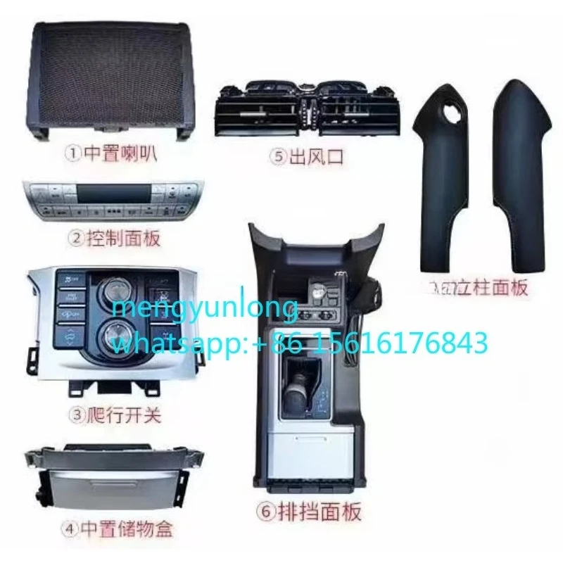

Car Interior Changed From 2010 2011 2012 2013 2014 2015 2016 2017 Models Upgrade 2020 Model for LC200