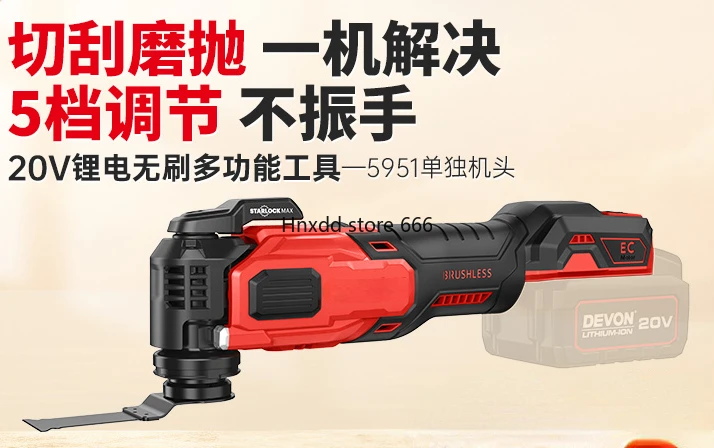 Rechargeable universal treasure 5951 lithium battery multi-functional woodworking grinding and cutting machine