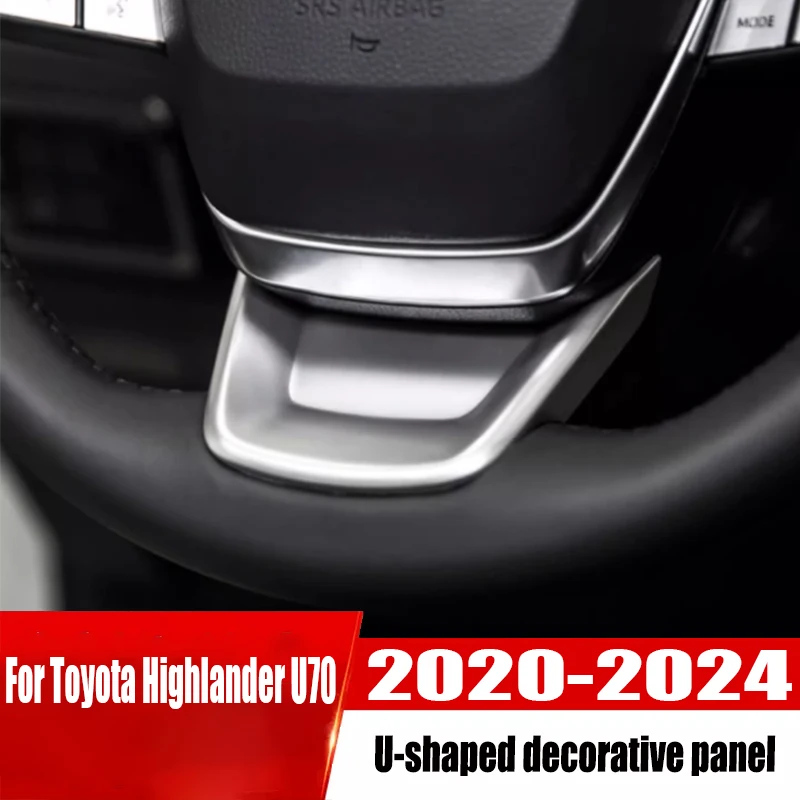 

Для Toyota Highlander U70 2020-2024 рулевое колесо U-образная декоративная панель аксессуары для украшения интерьера