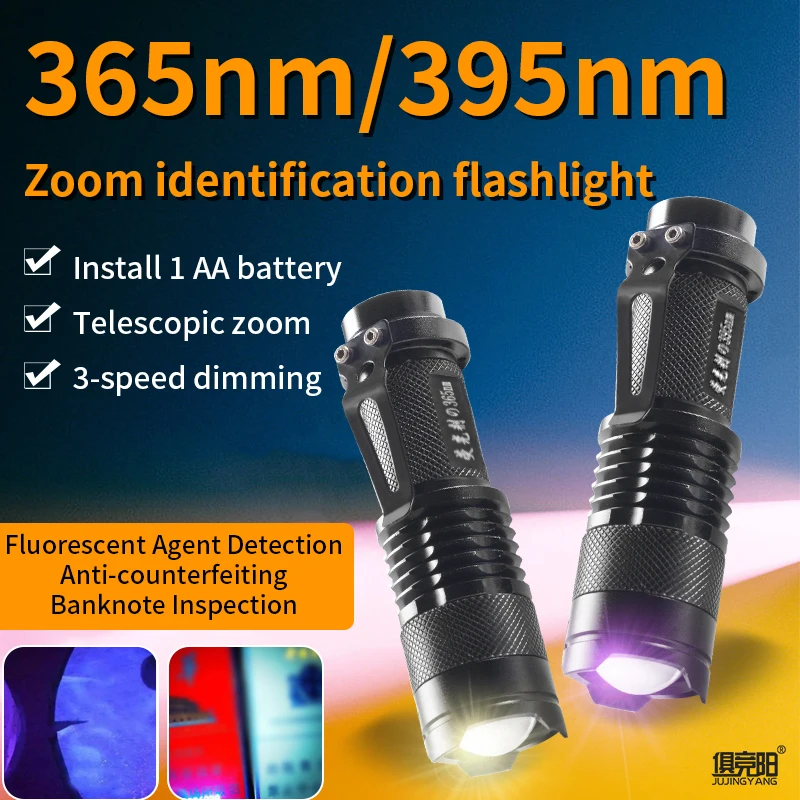 

Uv Purple Flashlight 395Nm Banknote Detection 365Nm Fluorescent Agent Aluminum Alloy Scorpion Lamp