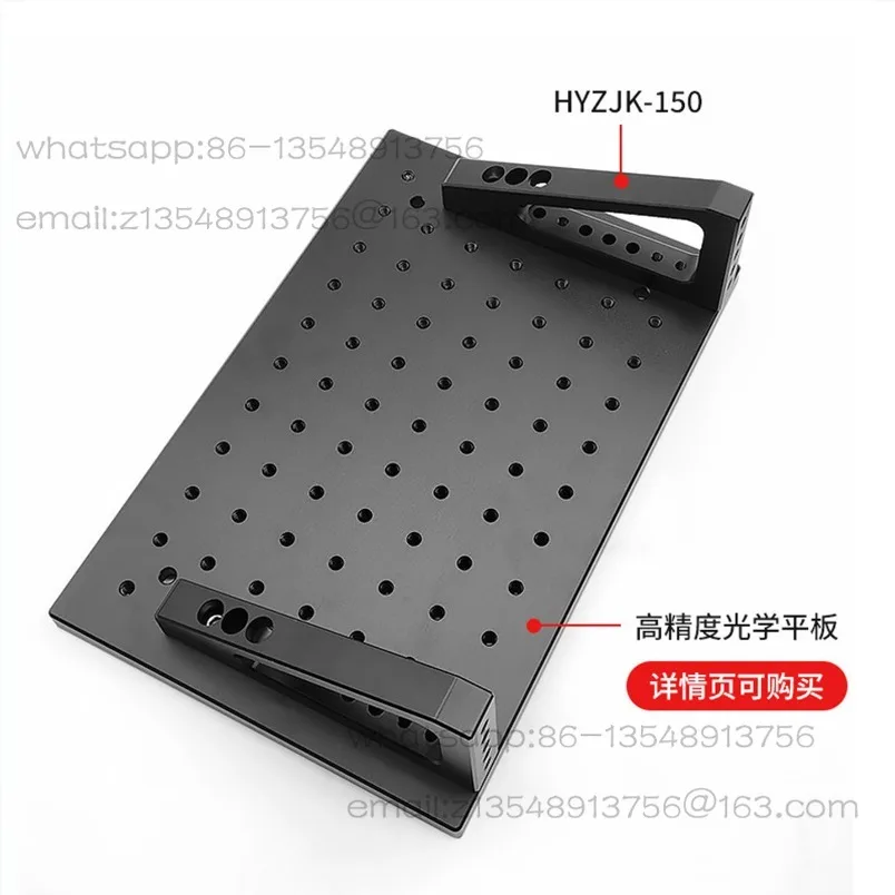 Optical breadboard right angle rack experimental platform optical honeycomb board spot fast delivery