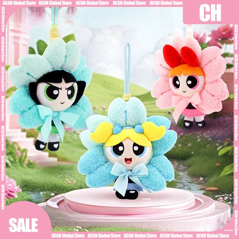 

16 см Powerpuff Girls Bubbles плюшевая кукла цветочная серия Kawaii аниме рюкзак очаровательный брелок для детей подарки на день рождения сувениры для вечеринки