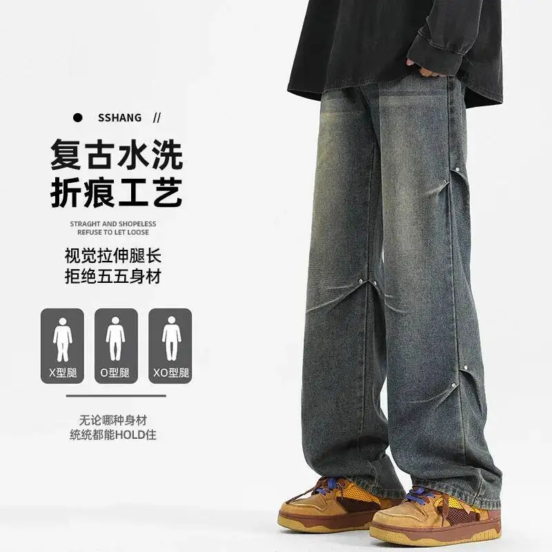 Jeans Men's 2025 Autumn Street Style Retro Jeans Straight Leg Washed Micro Flare Denim Pants Crease Casual Long Pants