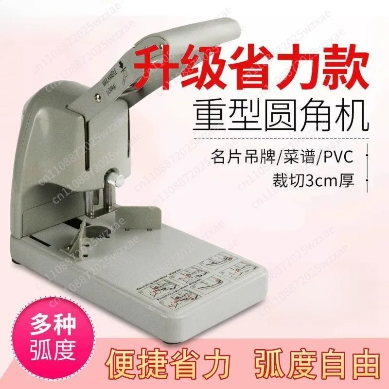 Manual Rounding and Chamfering Machine High Precision Vertical Cutting and Cropping Photo Business Card Rounded Corner Cutter