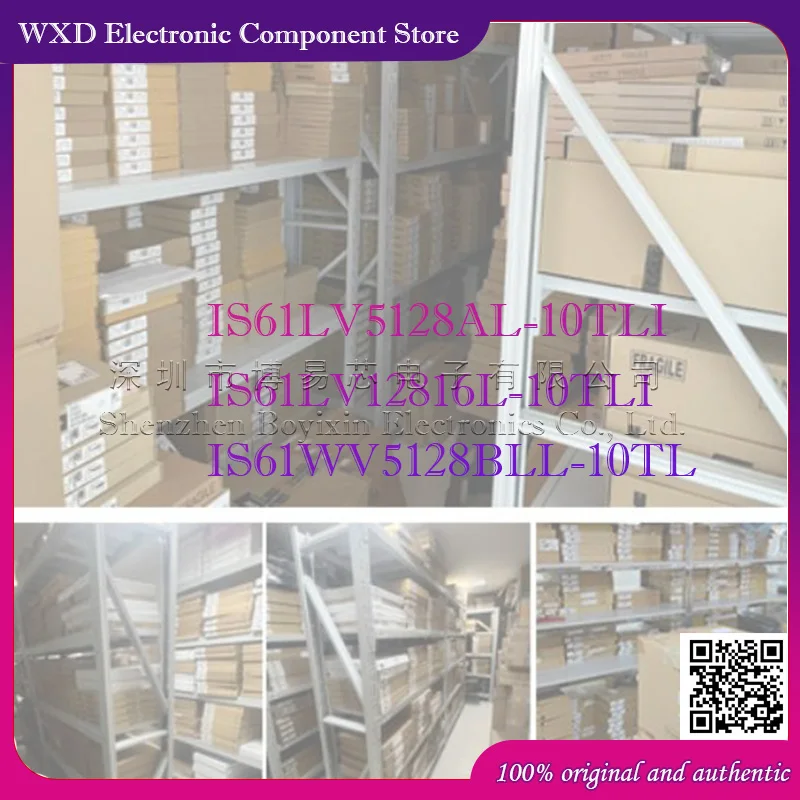 

IS61LV5128AL-10TLI IS61LV12816L-10TLI IS61WV5128BLL-10TL Silicone shell